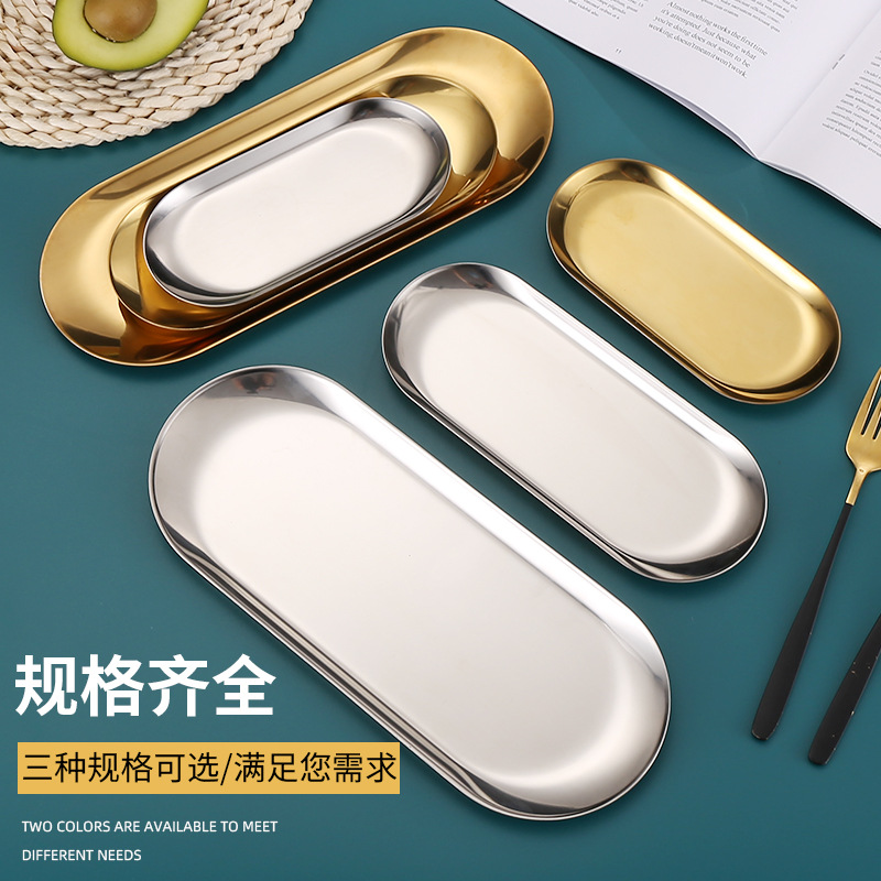 Nordic Minimalist Style Stainless Steel Gold Oval Plate Jewelry Storage Small Tray Stainless Steel Metal Storage Tray