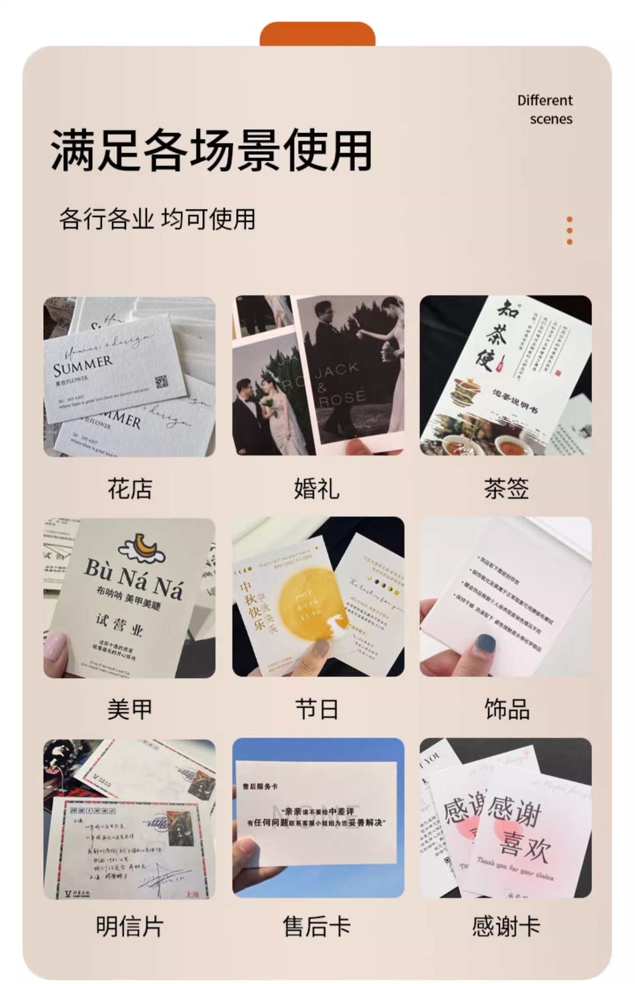 节日贺卡定制高级感珠光纸感谢卡订制明信片定做售后卡片印刷详情8