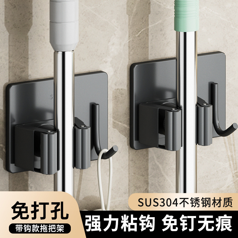 Mop rack, no-hole mop clamp, mop hook, bathroom hanging rack, powerful wall-mounted storage, load-bearing kitchen