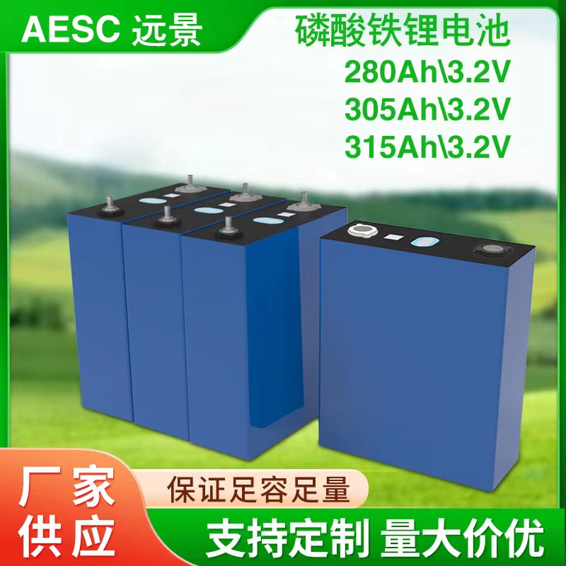 Vision 3.2V280ah Lithium Iron Phosphate Battery Energy Storage Battery 3.2 280Ah Large Single Power Battery