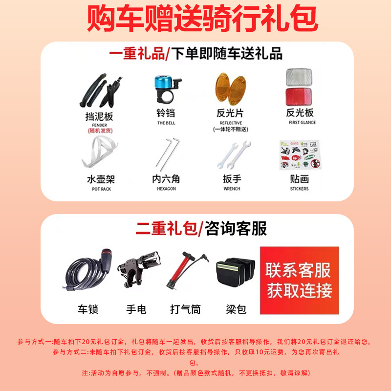 Mountain bike lightweight shock-absorbing off-road men's female students disc brake to school transport sports bike Item Picture