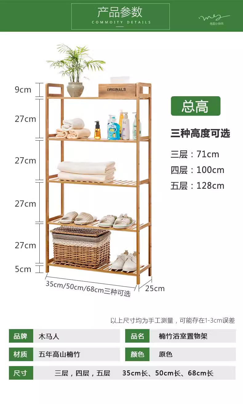 家用脏衣篮置物架落地卫生间衣篓收纳架子放杂物分层架多层储物架详情27