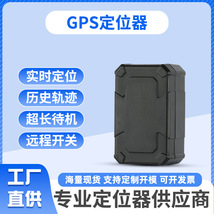 厂家4Gcat1GPS定位终端汽车防丢防盗北斗车载GPS定位器车辆定位仪