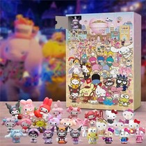 Cross Border Christmas Advent Paradise and Uncle Bee Dog Steedy Sanrio Blind box 24-day countdown calendar blind box
