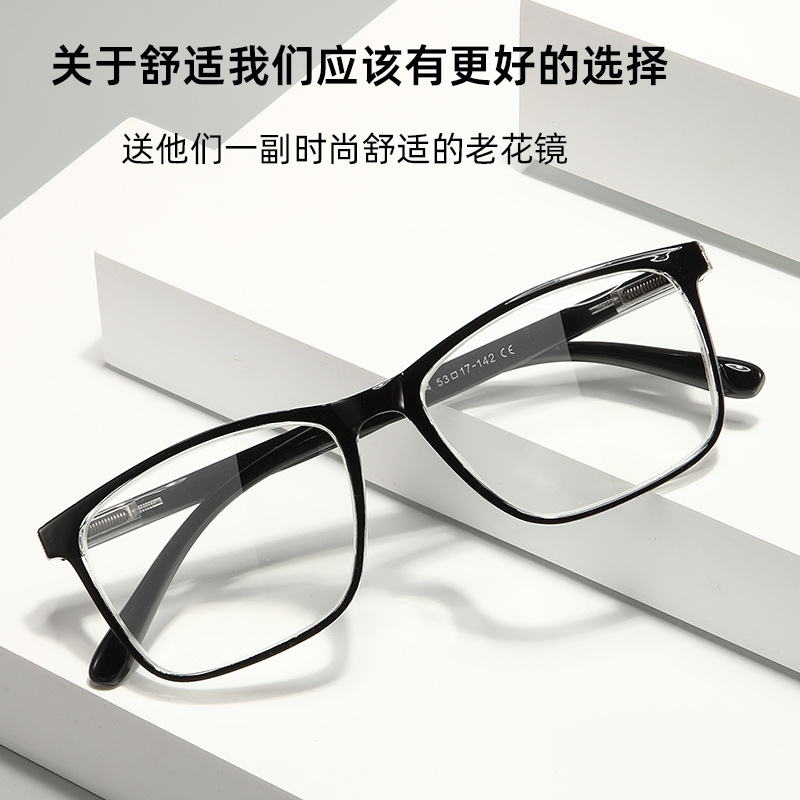 老花镜/多焦点防蓝光老花镜/老花镜老人舒适/防蓝光老花眼镜/防蓝光老花镜白底实物图