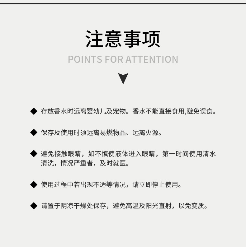 无火香薰酒店家用卧室高级感室内厕所持久留香香氛摆件现货批发详情16