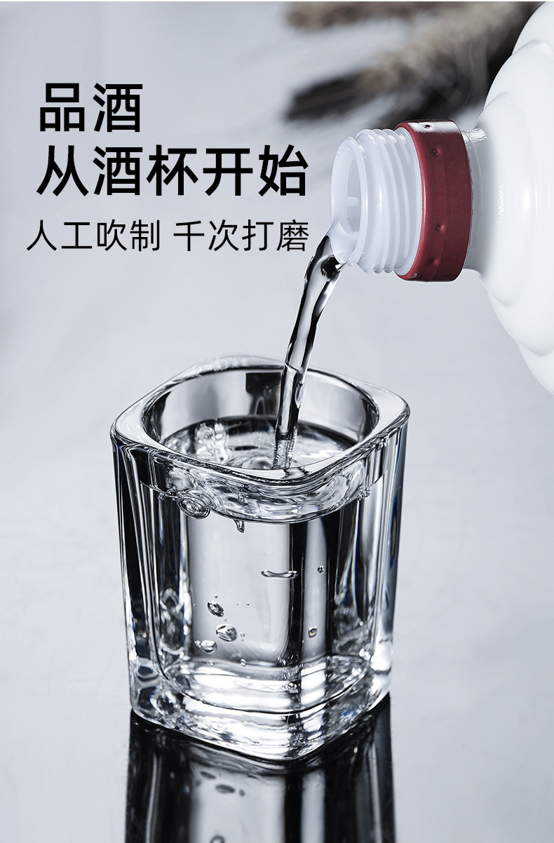 酒具酒杯家用白酒杯套装轻奢酒盅小号一口杯二两商用喝酒玻璃杯子详情2