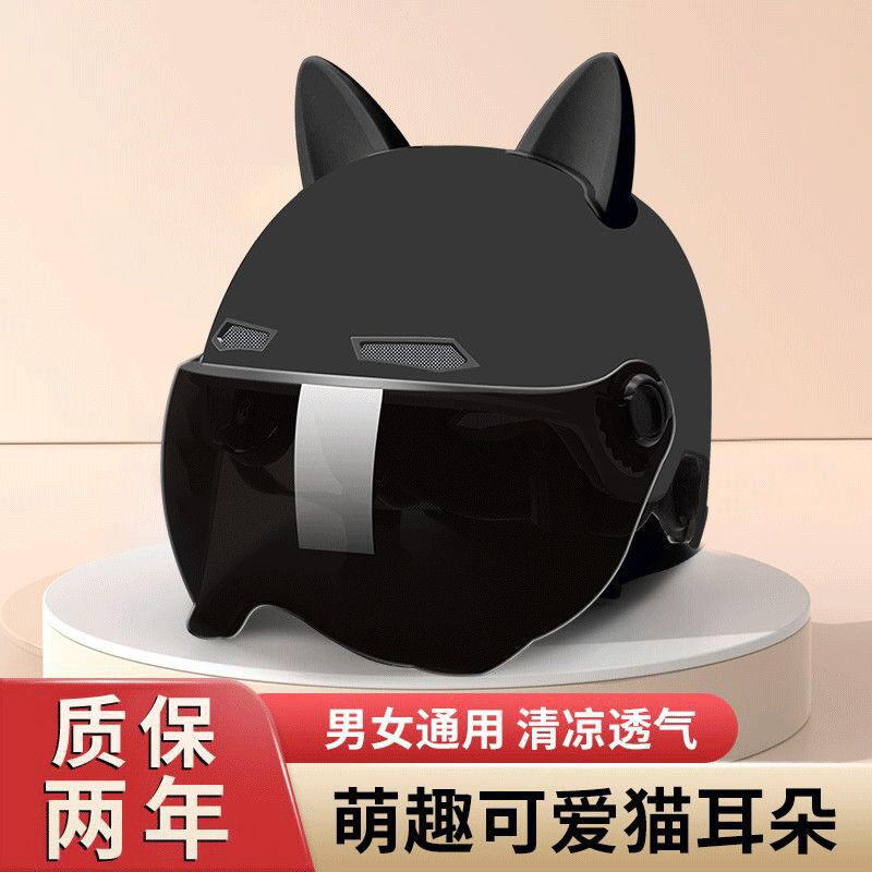 Electric battery car helmet cat ears ladies summer sunscreen breathable helmet men four seasons riding through the Korean home Application Scenario