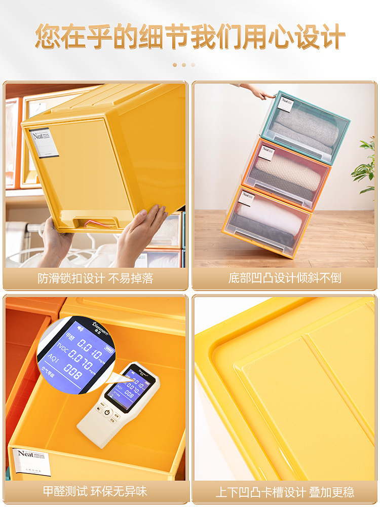 Wardrobe storage box, drawer-type underwear storage box, household plastic transparent baby clothes and socks storage and organization box Application Scenario