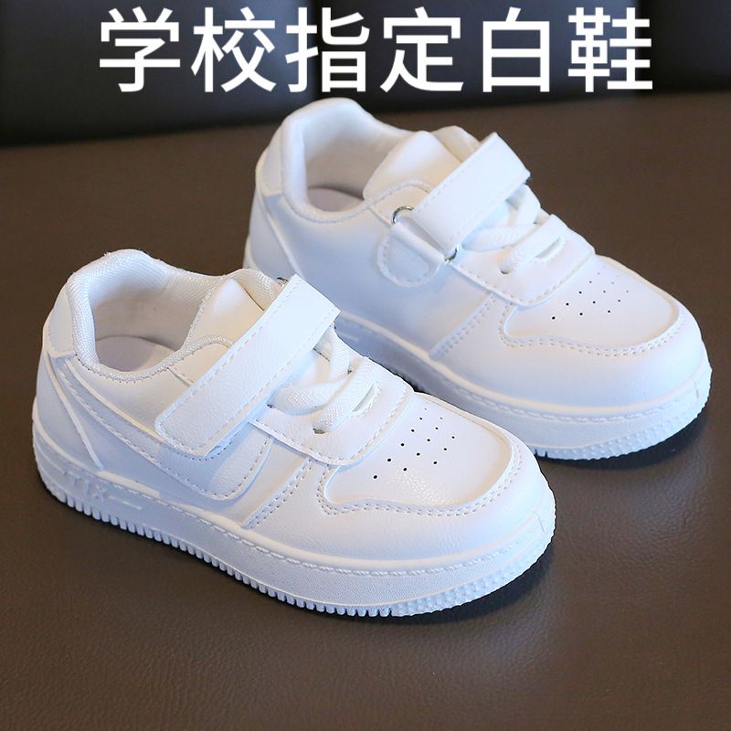 儿童小白鞋2022春秋新款男女童运动鞋透气休闲板鞋软底宝宝鞋子单