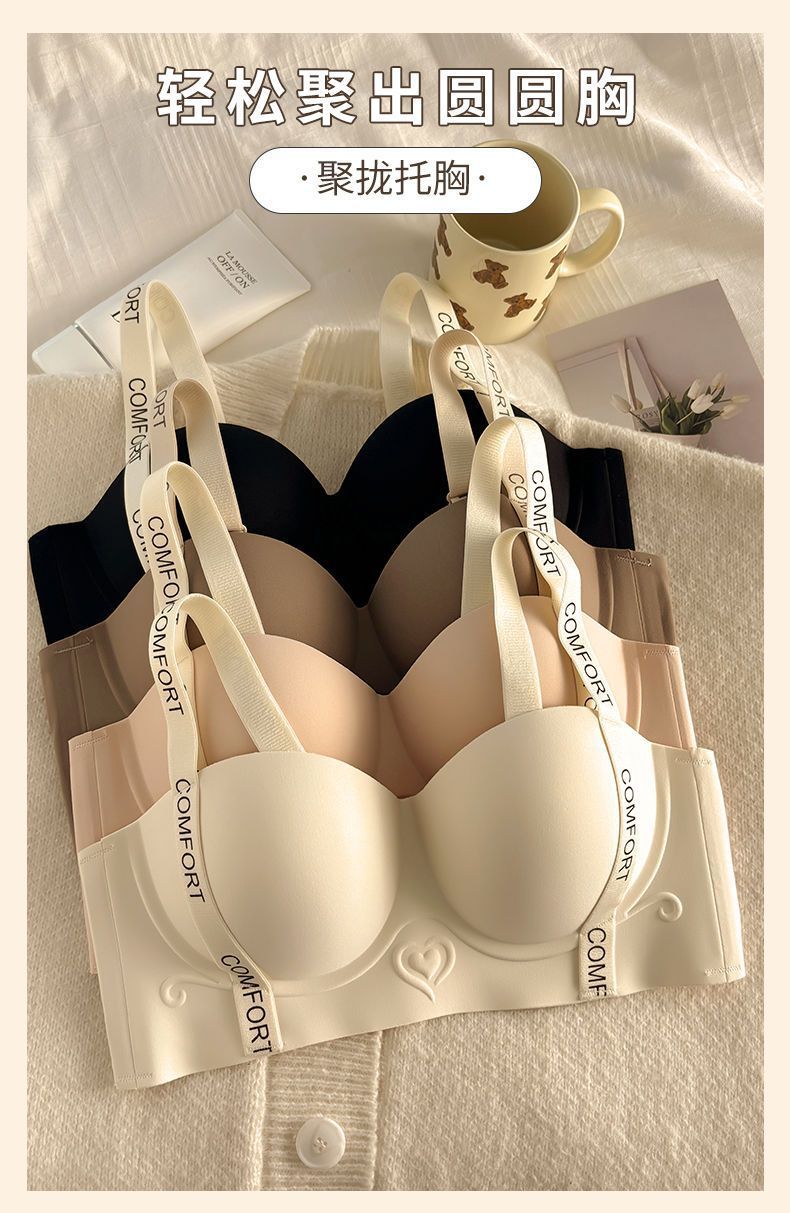 无痕内衣女小胸聚拢显大美背上托收副乳防下垂无钢圈调整型文胸罩详情3