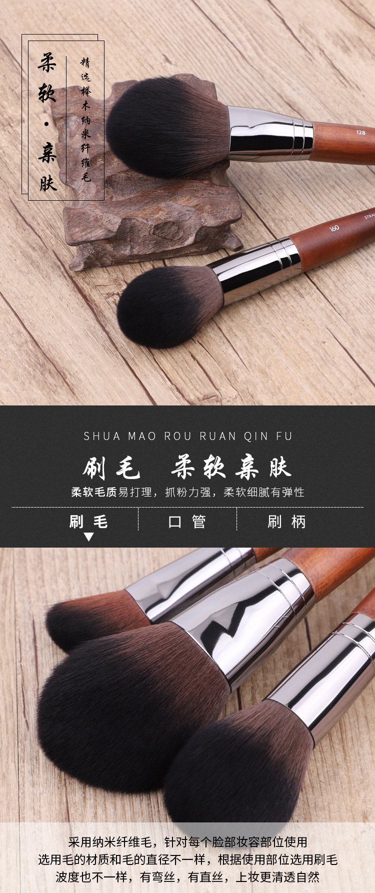 MUF系列榉木纤维毛散粉腮红粉底刷晕染眼影刷眼线唇刷眉刷遮瑕刷详情6
