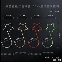 Foreign trade new family Christmas decorations Christmas wreath hook New star shaped metal Christmas flower hook