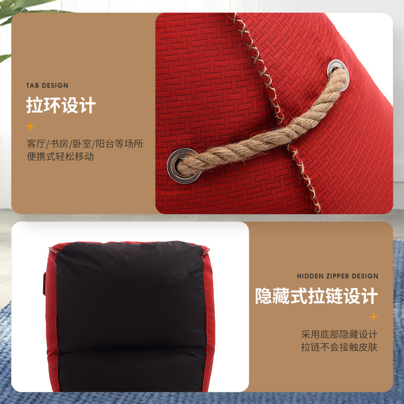 卧室懒人沙发产品图