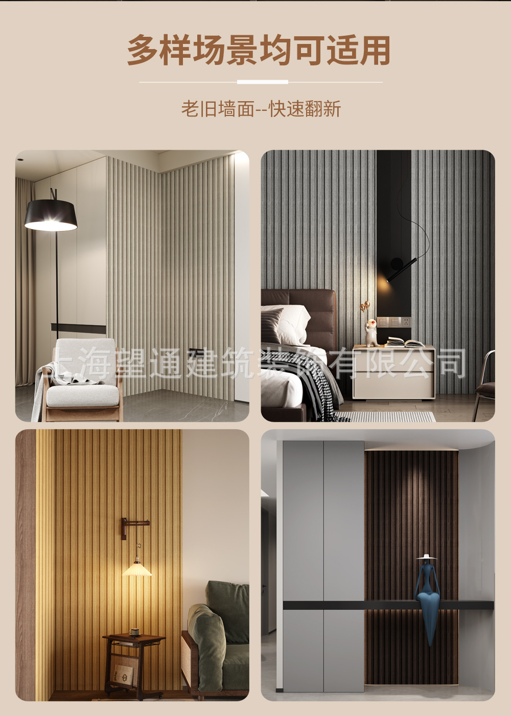 仿格栅墙纸自粘背景墙卧室壁纸发泡特厚卷材墙贴防水防潮跨境批发详情6