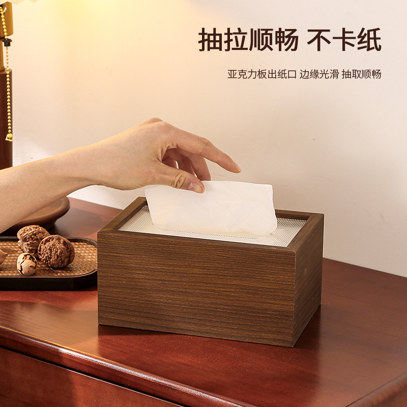 黑胡桃纹木制纸巾盒，抽纸盒，家居纸巾盒