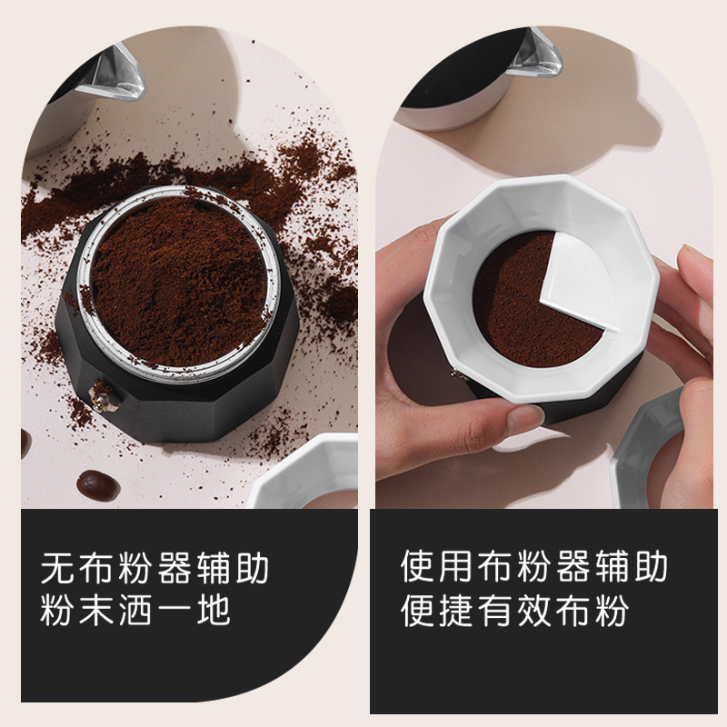 The new Mocha coffee pot powder feeder features a pressure-free, flat, and quick powder distribution without sprouting Application Scenario