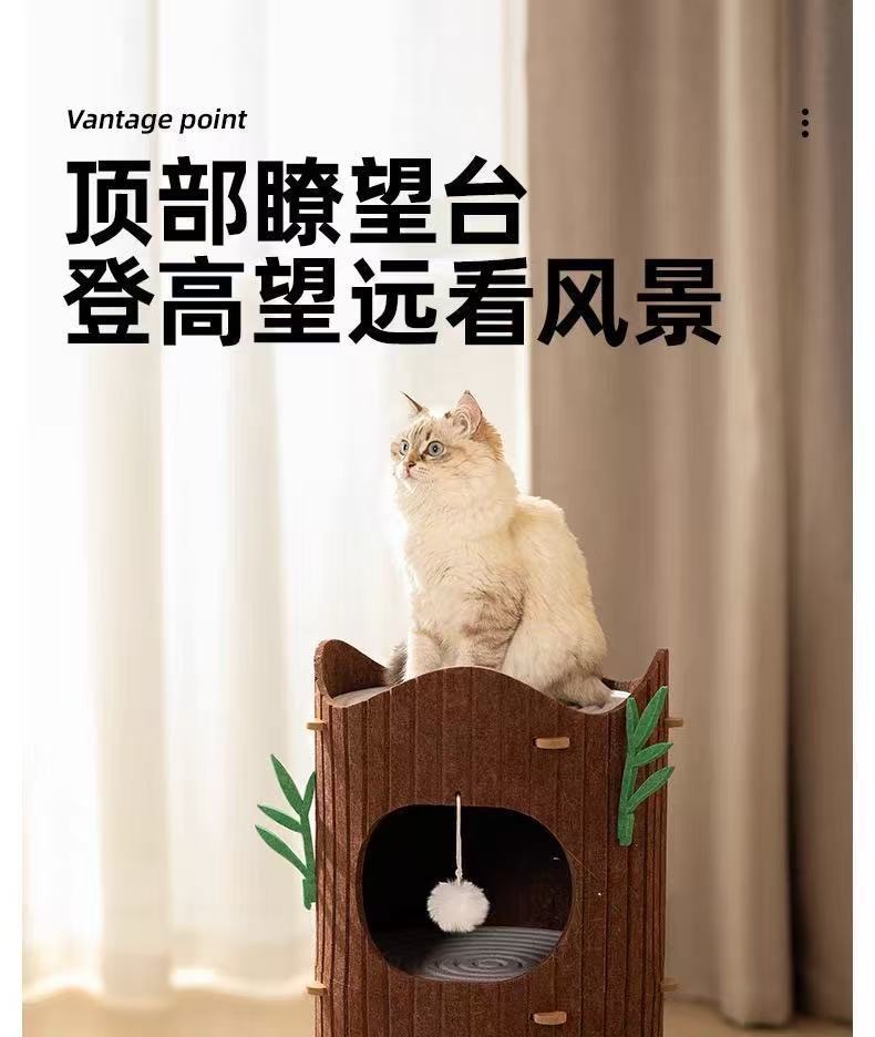 多层猫爬架猫窝一体猫咪树洞双层四季通用多猫家庭毛毡板幼猫别墅详情7