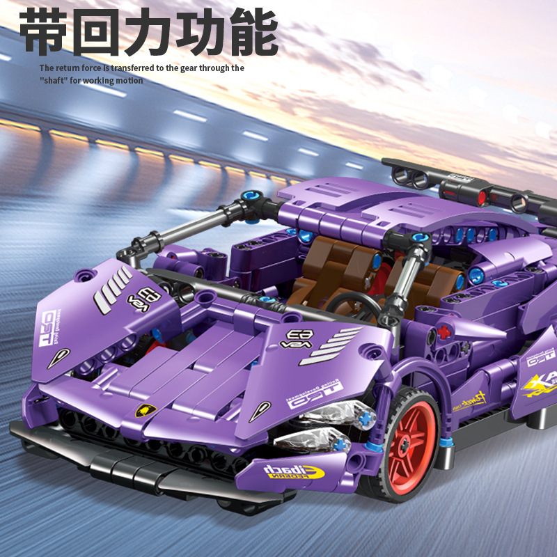 Tik Tok Boom Purple Bull Mustang Mechanical Pull-back compatible Lego toy Car Tech Sports Car Boy gift full figure