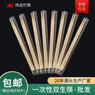 伟迅一次性筷子批发透明膜OPP双生筷餐厅外卖筷子厂家一次性竹筷
