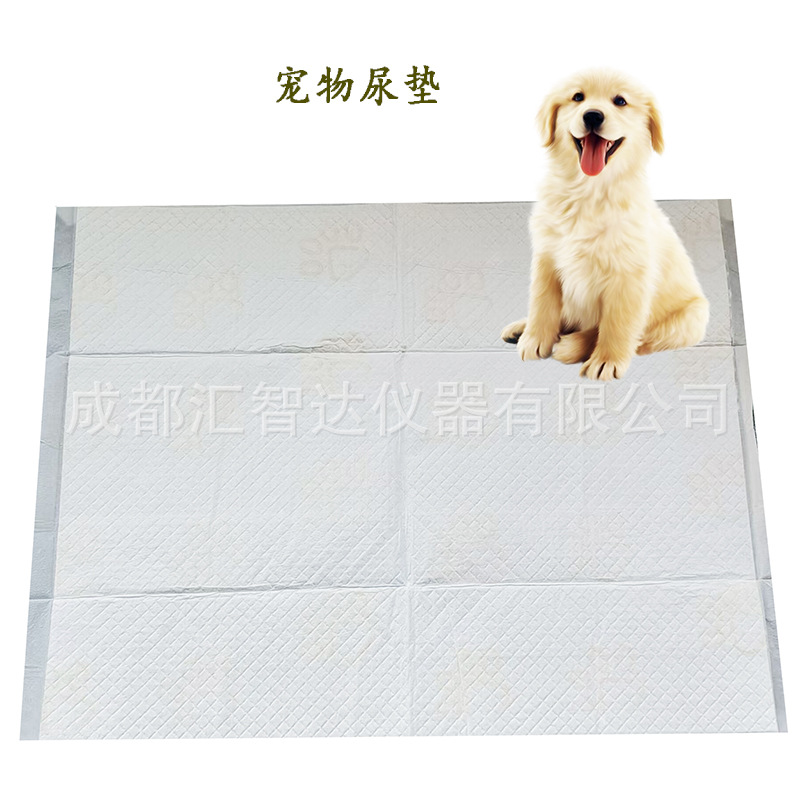 外贸专供 狗狗尿液pH值健康监测护理垫尿垫 宠物排便定位训练尿片