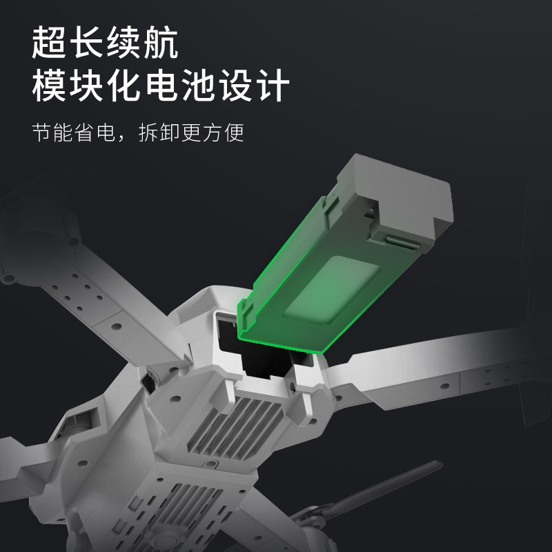 跨境e88无人机折叠高清航拍飞行器四轴飞行器遥控飞机玩具drone详情图4