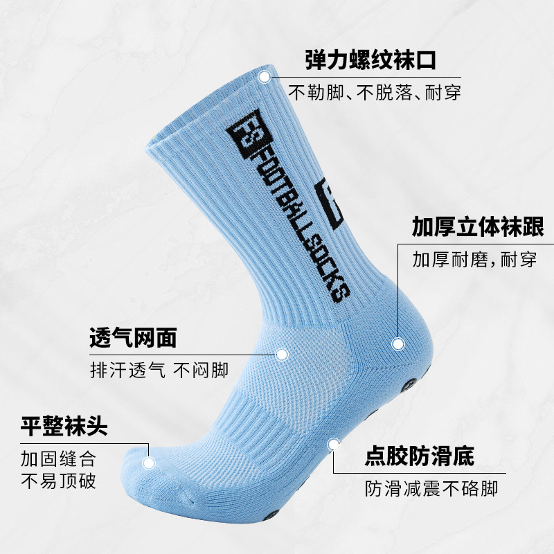 运动、休闲棉袜实物图