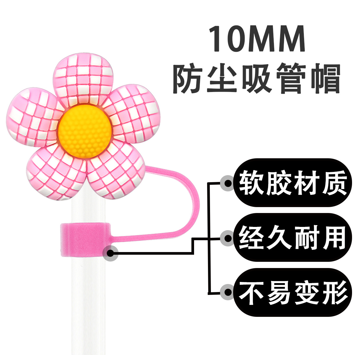Cross-border new Christmas series straw cap cartoon personalized decorative accessory straw dust cap 10mm universal Application Scenario