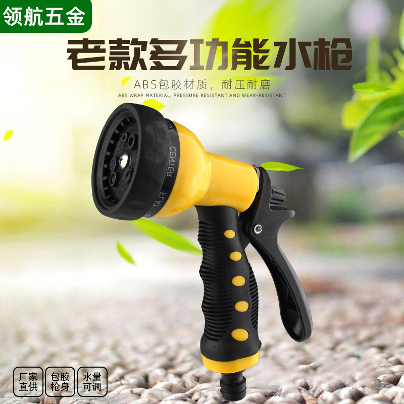 Plástico de jardín riego multifuncional rociador regador de jardín pistola de agua enjuague de balcón de uso doméstico suelo ajustable Application Scenario