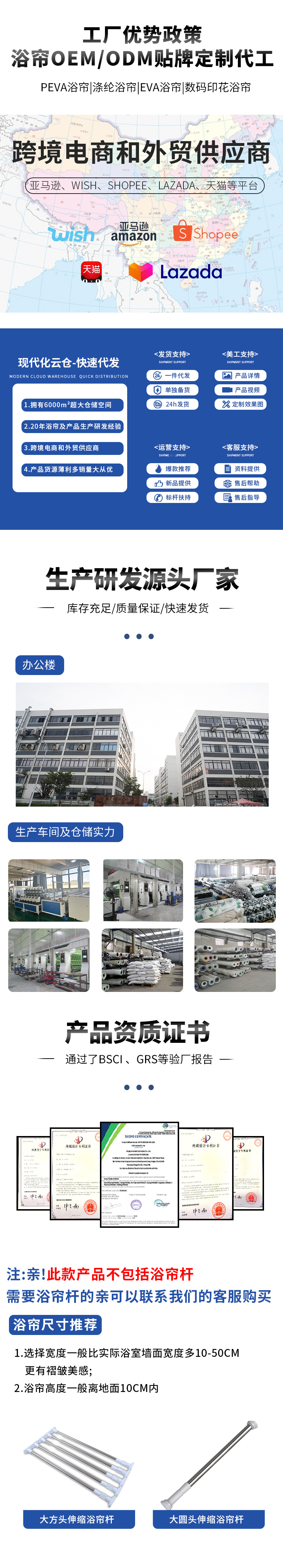 厂家直供创意3D水立方EVA浴帘批发加厚防水防霉浴室透明隔断帘子详情1