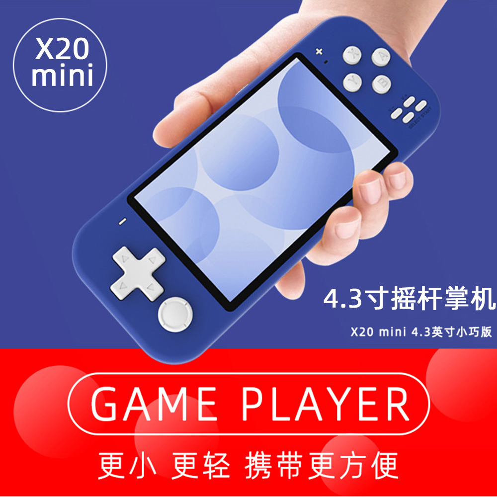 X20MINI游戏机4.3英寸掌上PSP掌机怀旧街霸FC游戏机非switchl ite