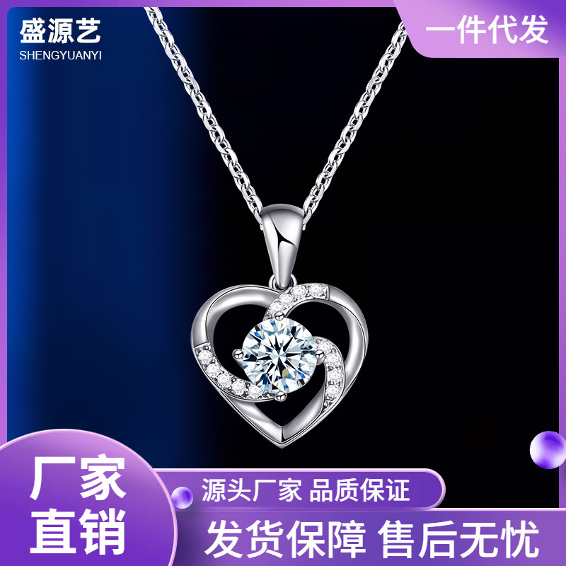 s925 sterling silver heart-shaped necklace, women's niche high-end Moissanite pendant, cross-border silver jewelry factory wholesale accessories