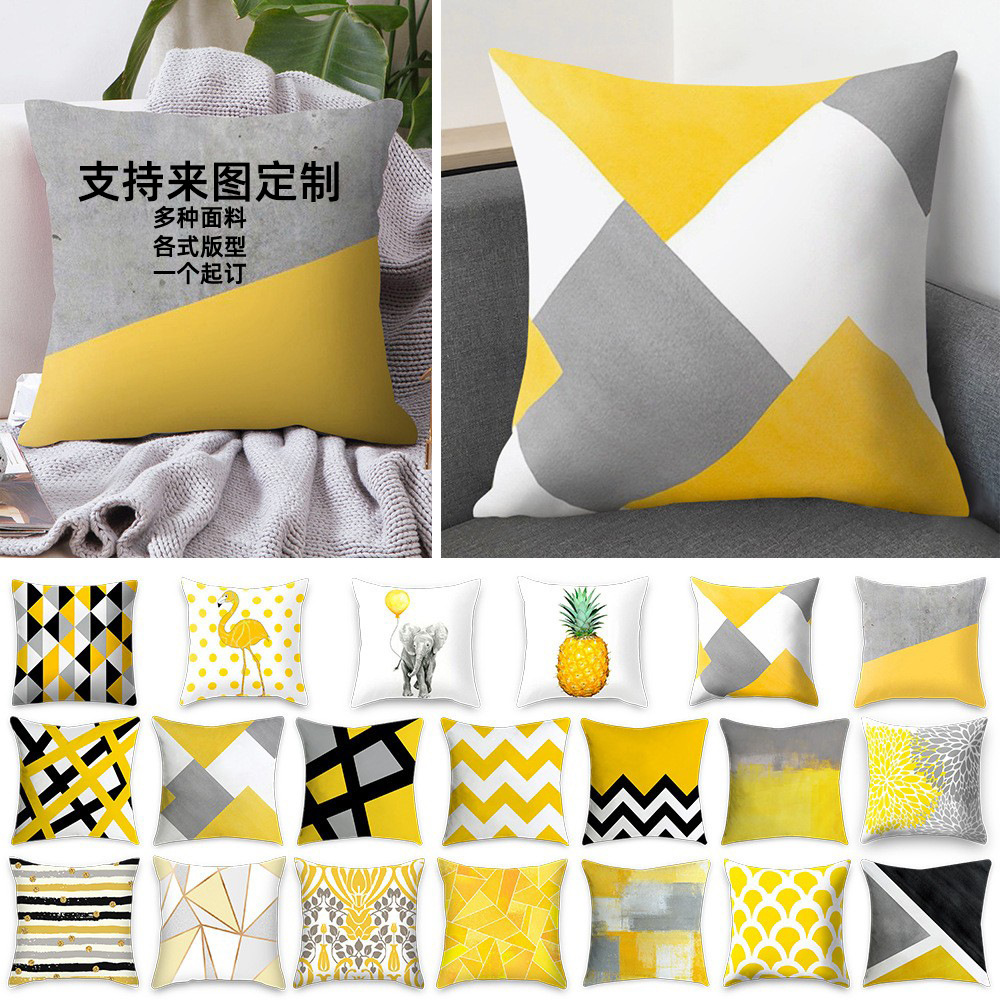 Custom-made sandstone simple yellow throw pillows, geometric throw pillowcases, plush car living room sofa cushions, Nordic cross-border