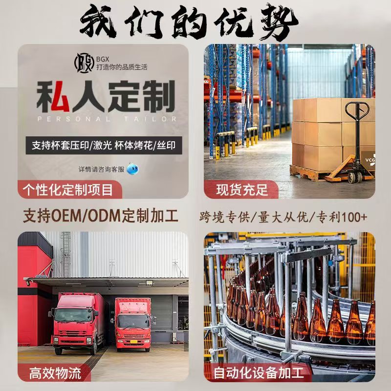 调味盒、调料瓶实物图