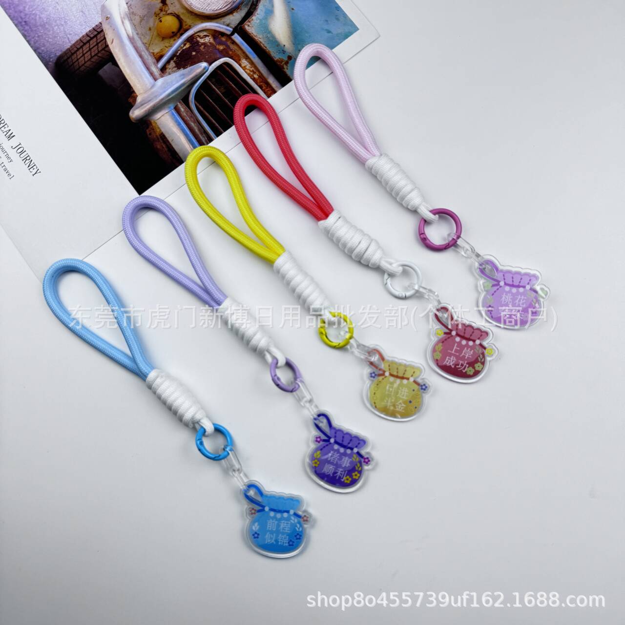 手机挂绳实物图