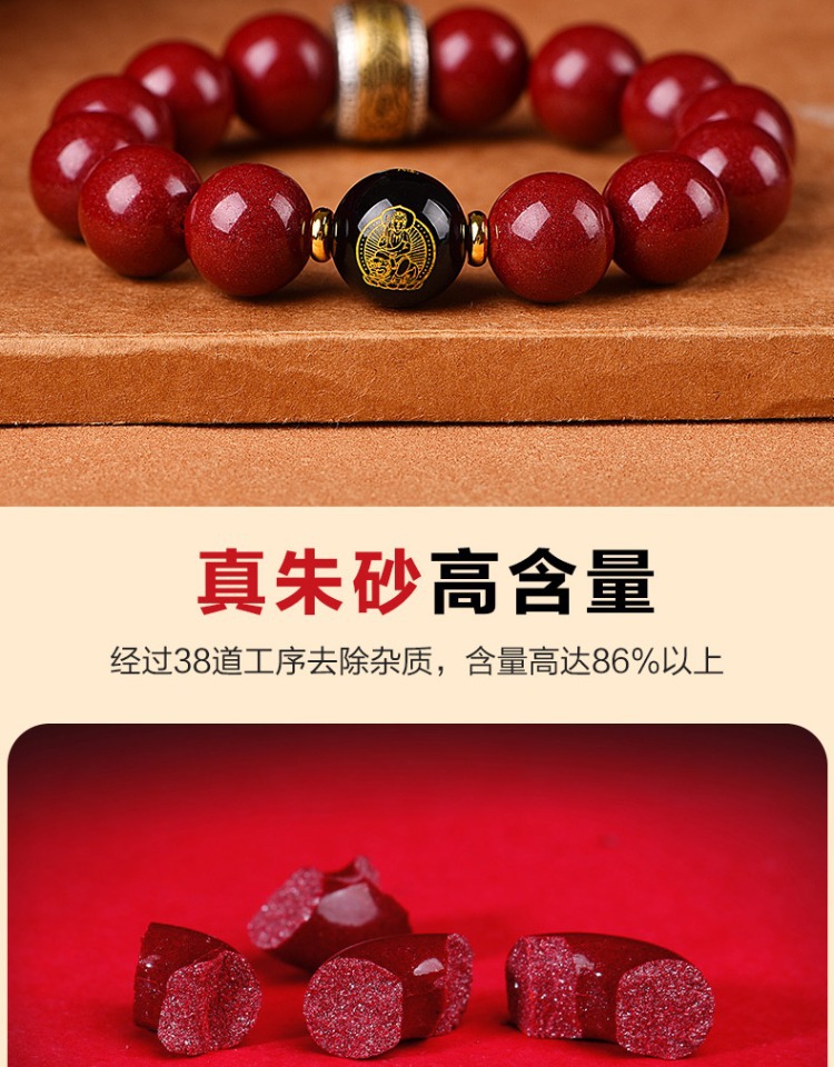 Full Starlight High-content cinnabar bracelet, a natural cinnabar bracelet for men and women born in the Year of the Rabbit, a high-end gift for peace and safety pic 25