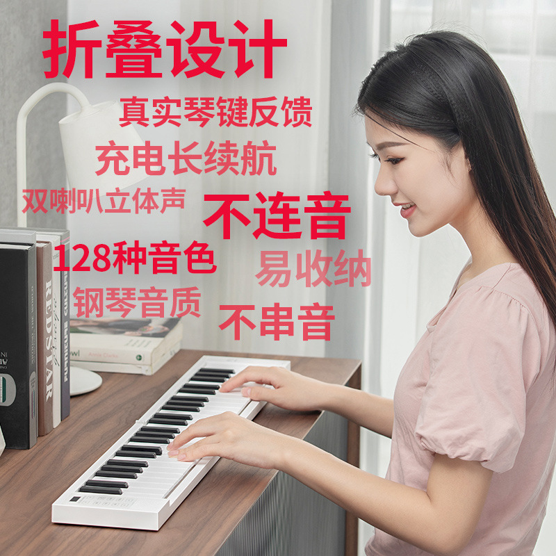 键盘类乐器实物图