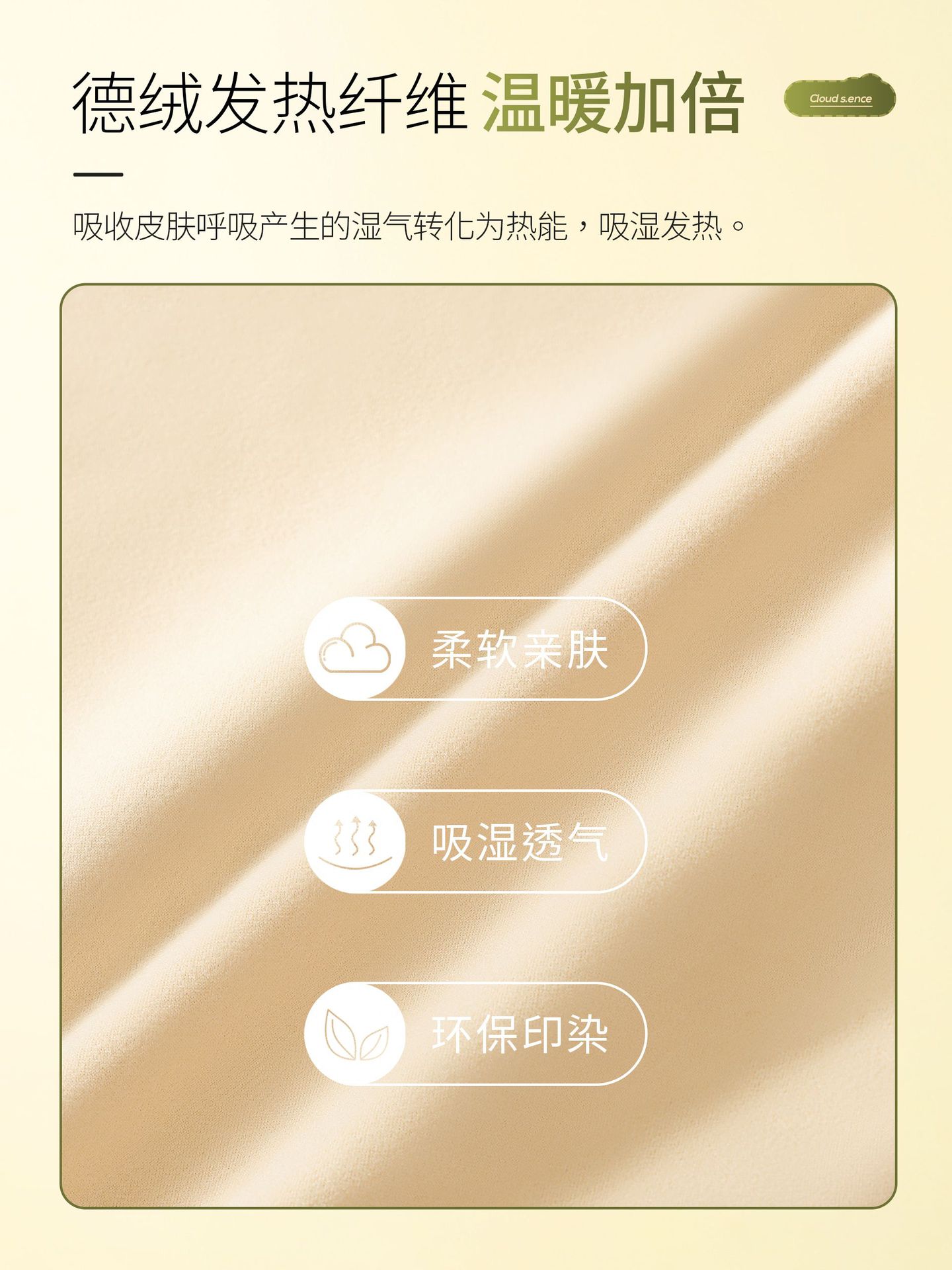 Full Body Seamless Velvet Mulberry Silk Women's Warm Set With Velvet Self-Heating Body Tight Long Underwear Winter Application Scenario