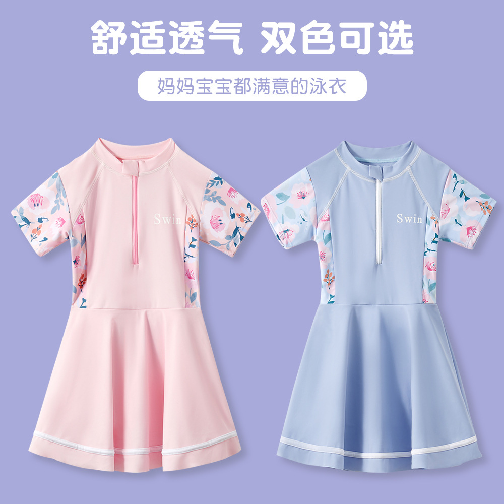 Children's Swimwear Girls Sunscreen Quick-Drying Swimsuit 3-7 Years Old Baby Two-Piece Swimsuit Cartoon Watermelon Wading Swimsuit Specification drawing
