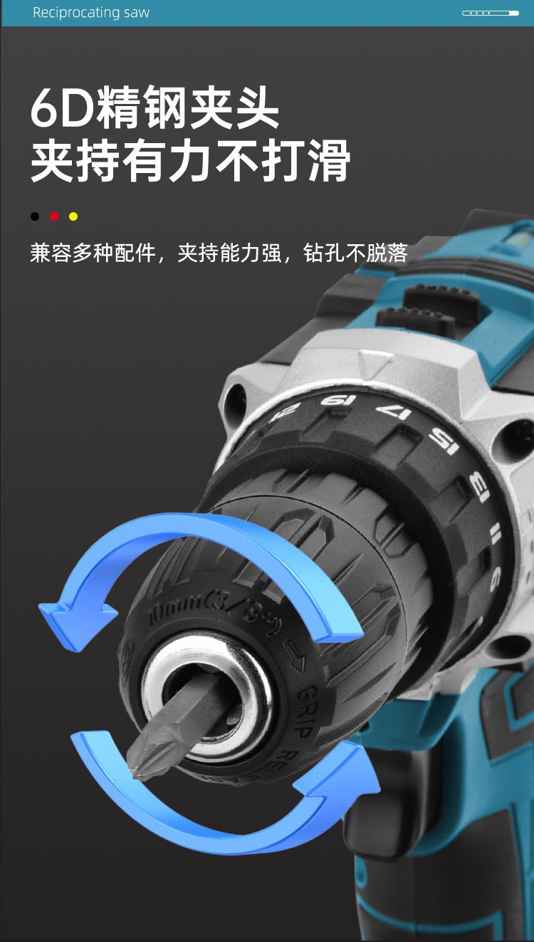 手电钻电动工具多功能电动螺丝刀套装大功率充电式无线家用锂电钻详情10