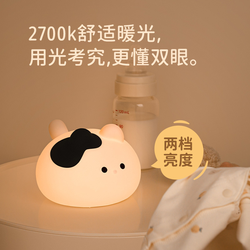 小夜灯/夜灯/星空灯/智能小夜灯/小夜灯礼品产品图
