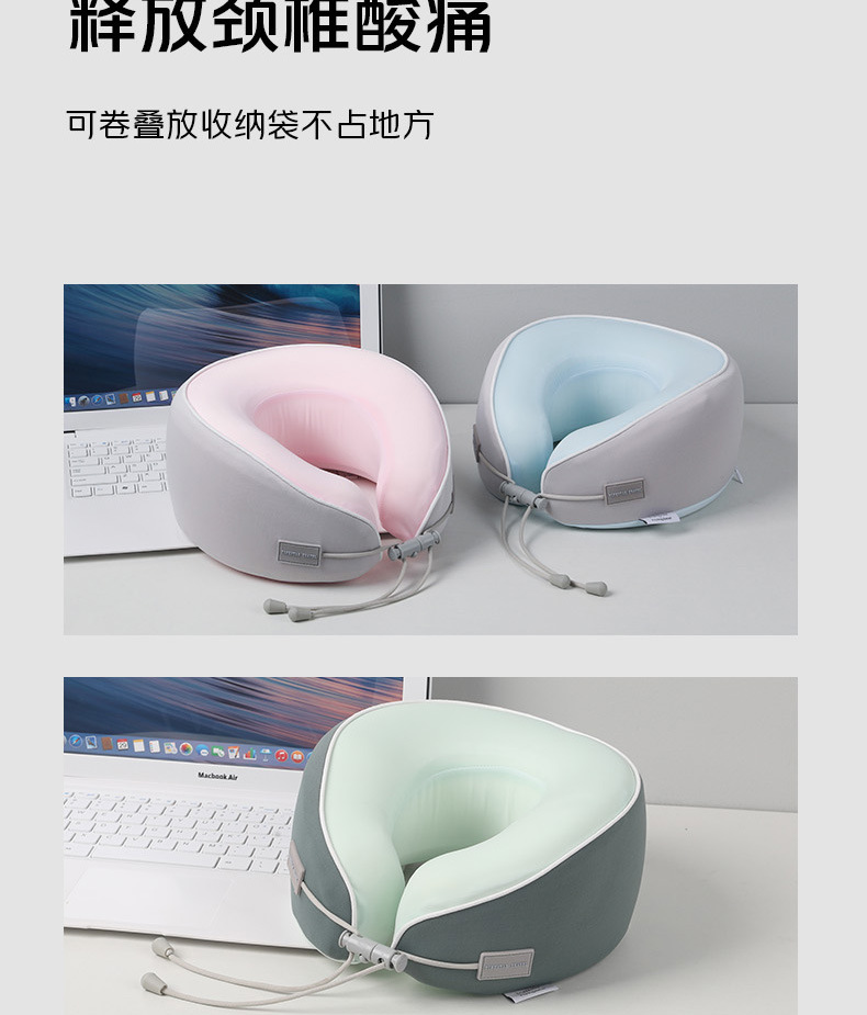 凉感u型枕记忆棉护颈枕旅行便携颈枕办公室午睡飞机枕慢回弹脖枕详情18