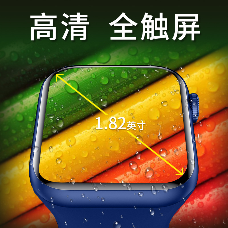 华强北S8 Ultra智能手表 适用安卓苹果2.05寸蓝牙通话防水心率NFC详情图2