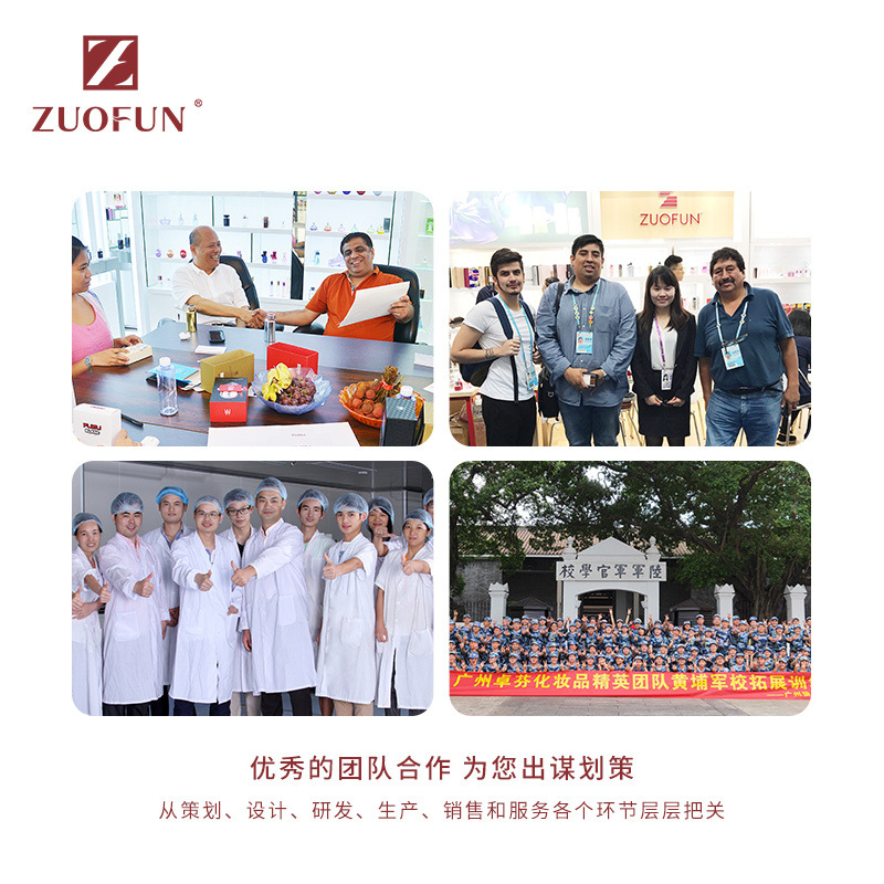 Perfume Trial Set Gift Box Oem Oem Oem Oem Processing Zhuofen Perfume Manufacturers Small Branch Perfume Label Production Item Picture