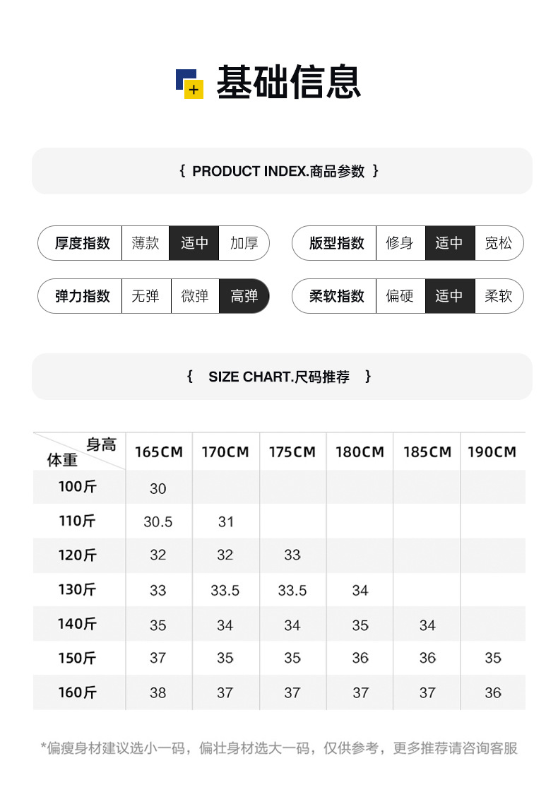 精品商务休闲舒适直筒裤高弹秋冬新款纯色针织运动时尚长裤休闲裤详情3