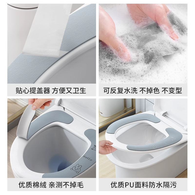 家用马桶坐垫通用马桶贴粘式坐便器垫坐便套防水冬夏四季型马桶圈细节图