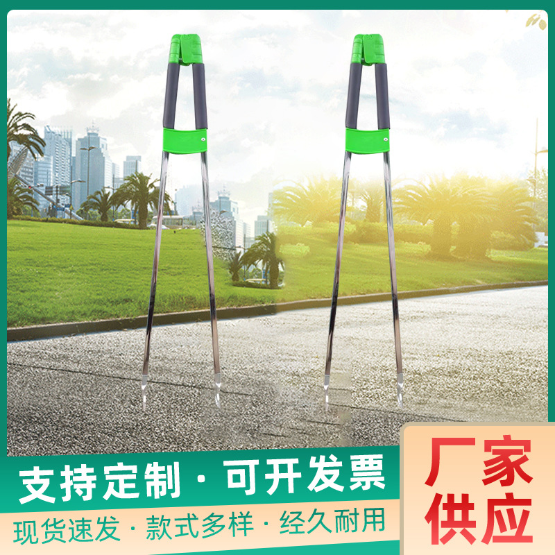 环卫不锈钢双杆垃圾夹捡拾器布垃圾斗袋子夹子取物器卫生钳环卫夹