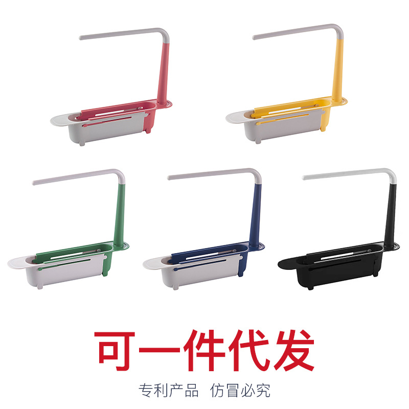 Cross-Border Hot Sink Shelf Rag Organizer Pool Telescopic Drain Rack Drain Basket Tiktok Small Red Book details Picture