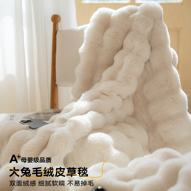 高级感兔毛毯子A类秋冬保暖盖毯婴儿绒毯空调毯沙发毯防皮草抱枕图