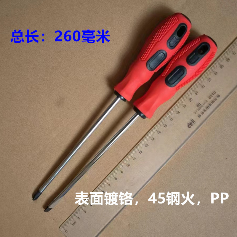 Manufacturers Directly Supply The Brand Red And Black Two-Color Massage Handle Cross Fixed With Magnetic Metric Screwdriver Application Scenario